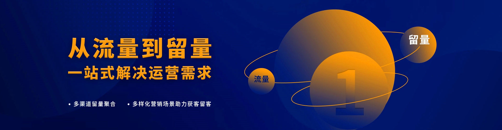 仁德百度推广平台